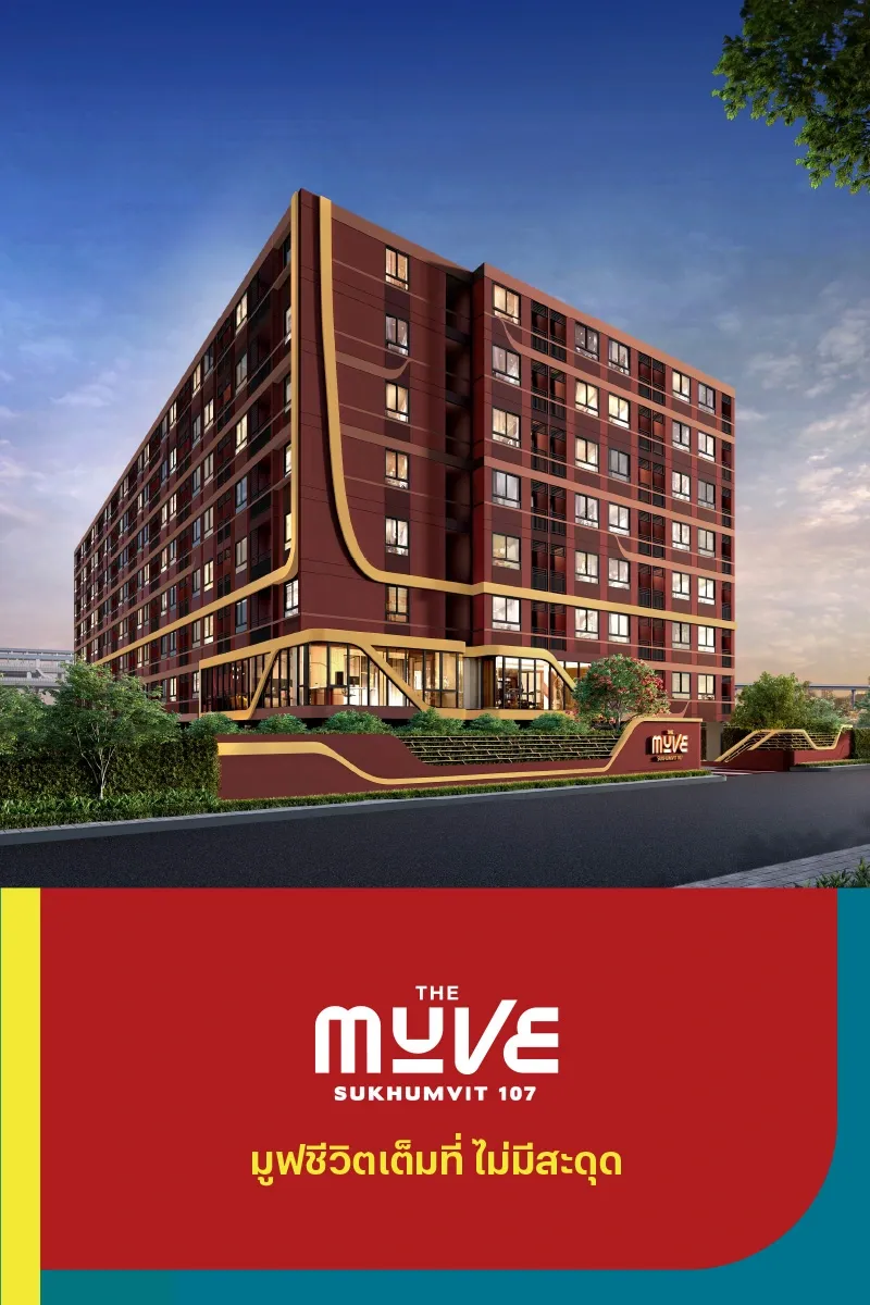 The muve Sukhumvit 107