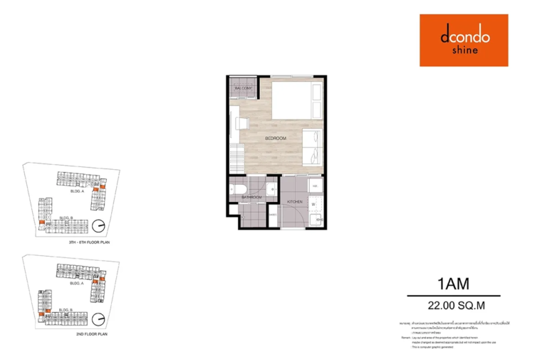 imgi_31_dcondo-shine-condo-roomlayout-02-1AM