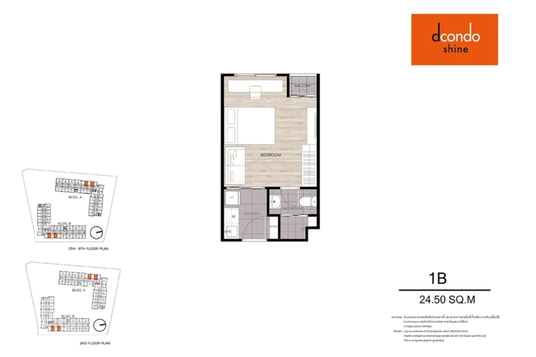 imgi_32_dcondo-shine-condo-roomlayout-03-1B