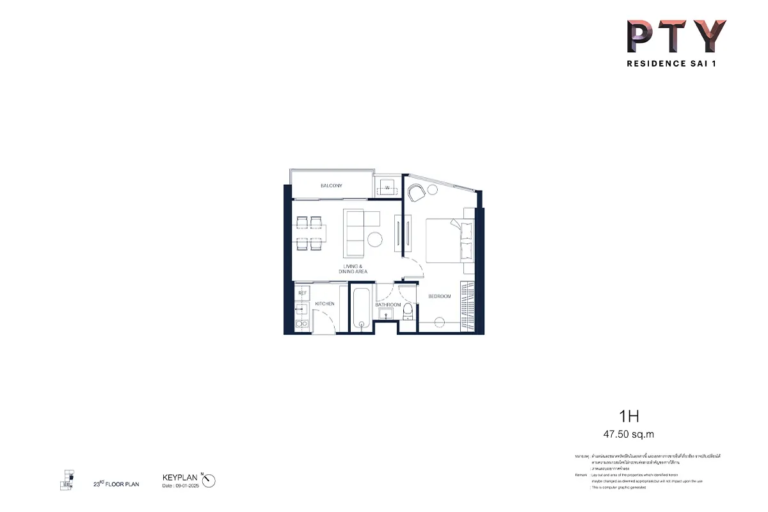 imgi_53_pty-residence-sai1-condo-unitplan-1h