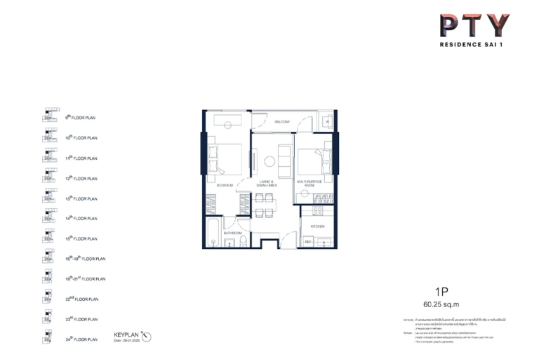imgi_61_pty-residence-sai1-condo-unitplan-1p