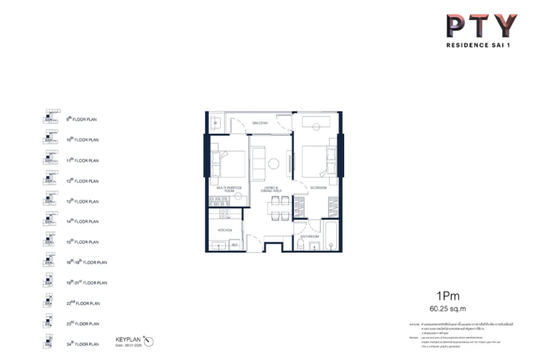 imgi_62_pty-residence-sai1-condo-unitplan-1pm