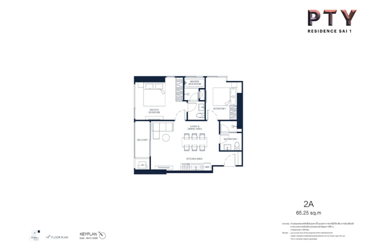 imgi_63_pty-residence-sai1-condo-unitplan-2a