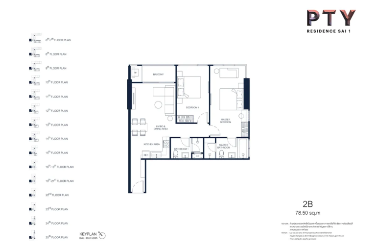 imgi_66_pty-residence-sai1-condo-unitplan-2b