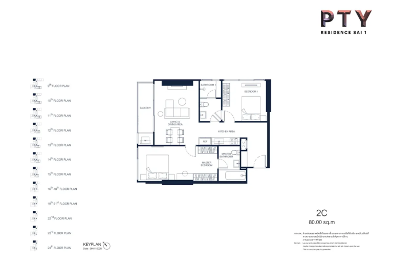 imgi_67_pty-residence-sai1-condo-unitplan-2c
